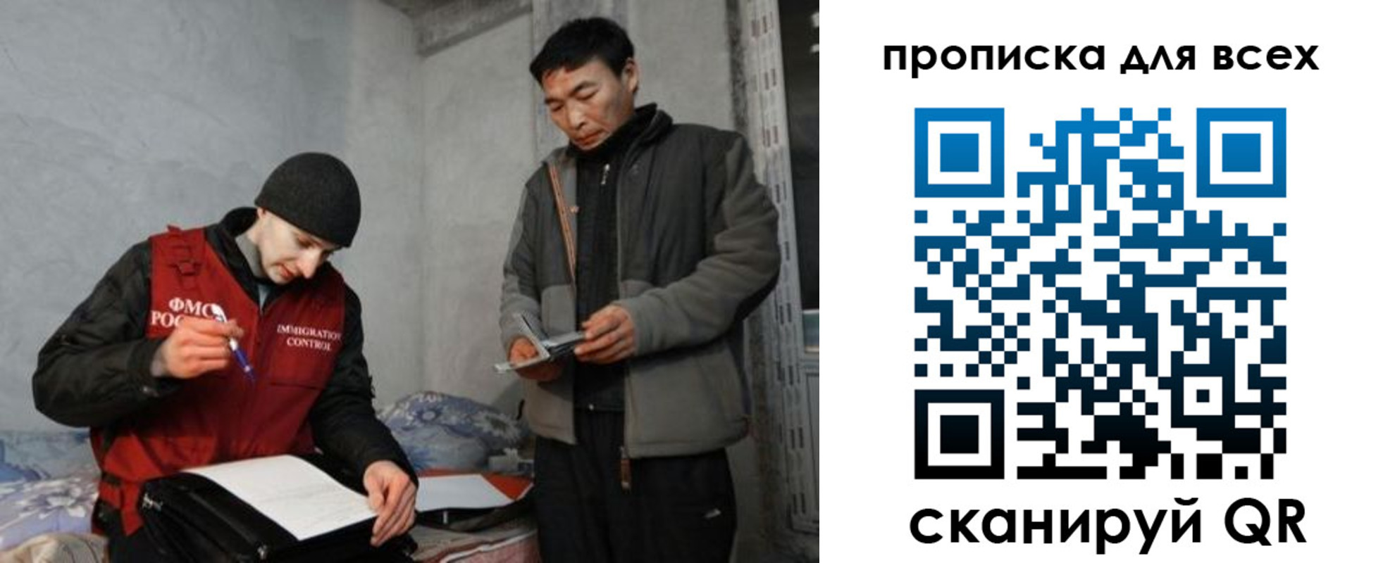 регистрация для школы в Тюмени